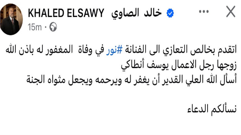 خالد الصاوي