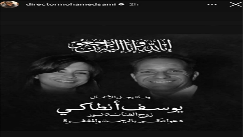 محمد سامي