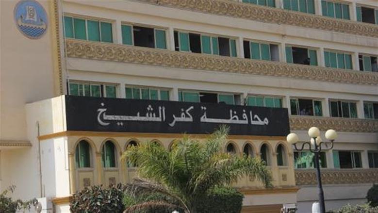 تعديل المخطط التفصيلي لمدينة الرياض في كفر الشيخ