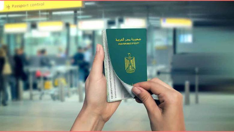 خطوات تعديل البيانات في جواز السفر 2026.. اعرف الأوراق المطلوبة