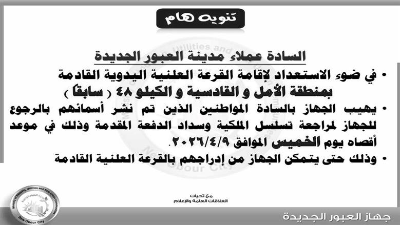 ر