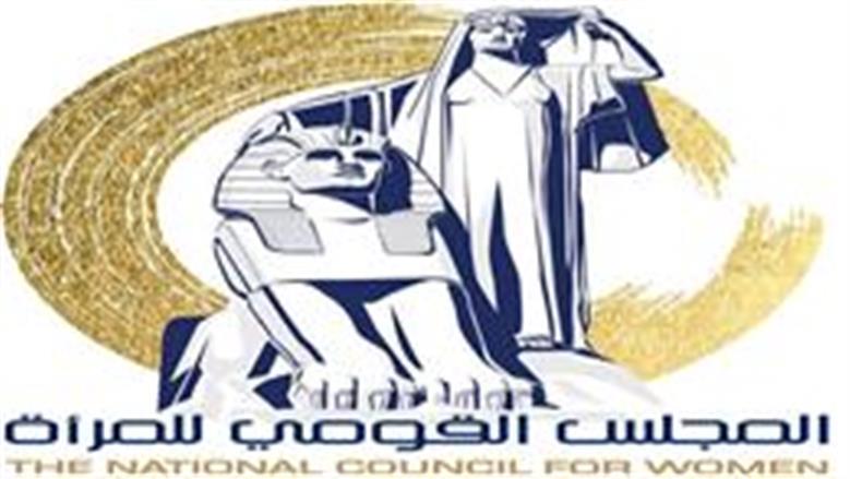 «القومي للمرأة» يرصد تطور صورة المرأة في دراما رمضان 2026