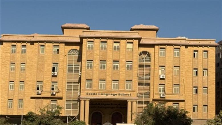 العدالة أساس الملك.. إعدام المتهمين في قضية مدرسة سيدز الدولية بعد مأساة الأطفال