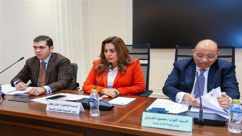 اجتماع وزيرة التنمية المحلية مع النواب