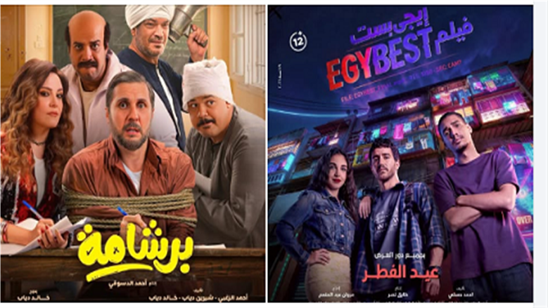 «سينما الشعب» تعدل مواعيدها.. جدول حفلات قصر السينما بجاردن سيتي بعد قرار الغلق المبكر