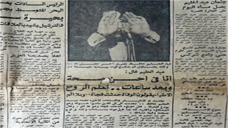 عبد الحليم حافظ