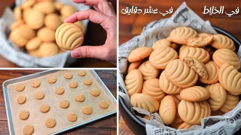 بعد قرار غلق المحلات في التاسعة مساء.. اعرفي طريقة نادية السيد لبسكويت الـ10 دقائق