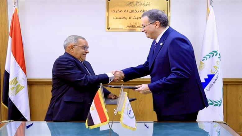 توقيع البروكول بينم الجانبين