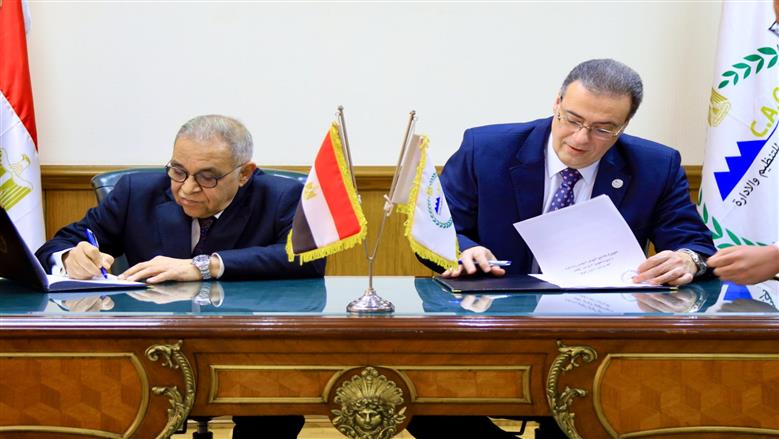 توقيع البروكول بينم الجانبين