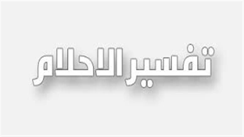 لالا
