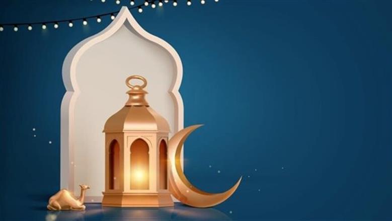 اليوم 14 رمضان.. كيف يحدد شكل الهلال التقويم الفلكي لشهر الصيام؟