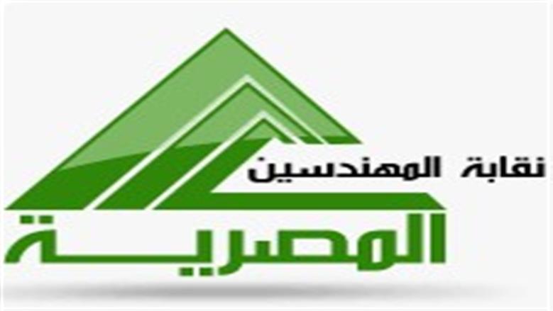 انطلاق المرحلة الثانية من انتخابات نقابة المهندسين الجمعة