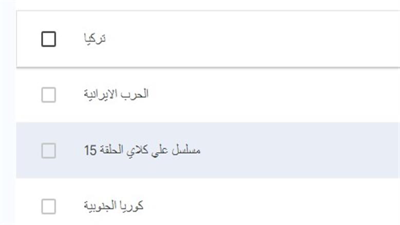العوضي