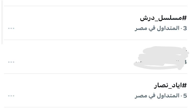 دراما المتحدة