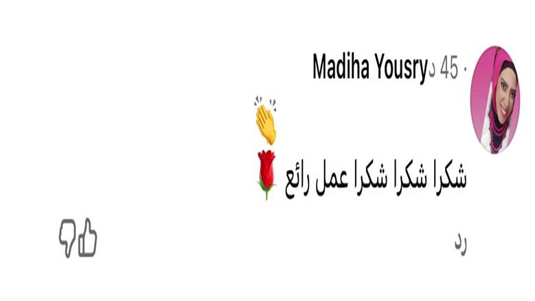 صحاب الأرض