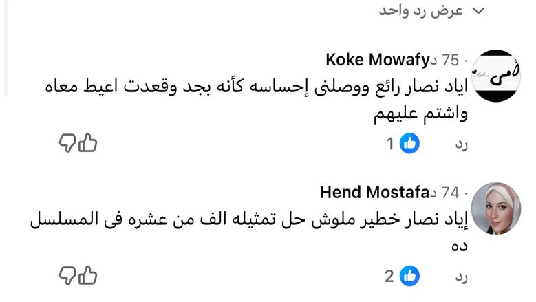 صحاب الأرض