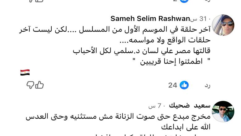 صحاب الأرض