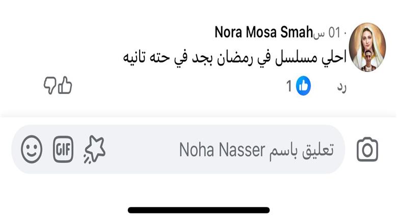 كان يا ما كان