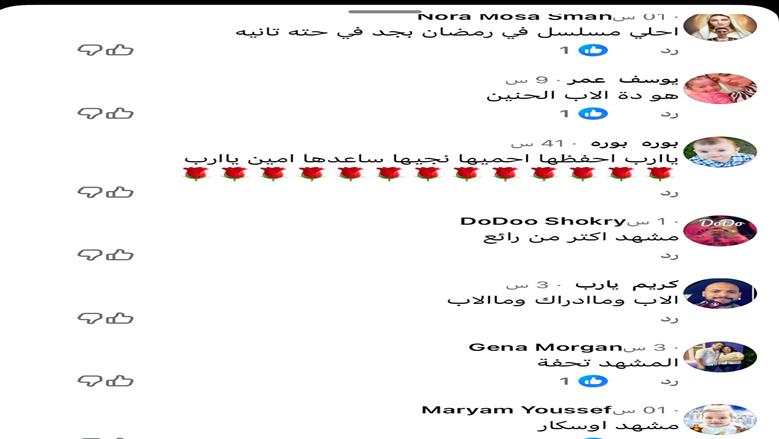 كان يا ما كان