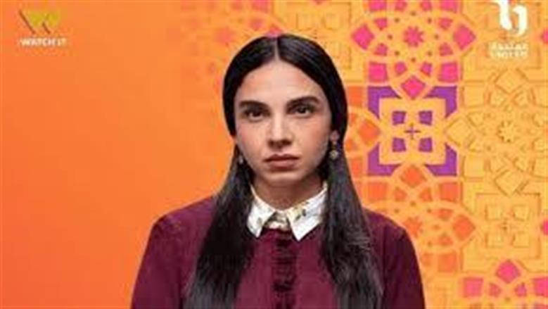 مواعيد مسلسل عرض وطلب في رمضان 2026 والقنوات الناقلة 