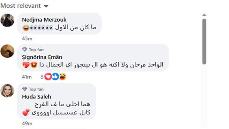 مسلسل اتنين غيرنا 