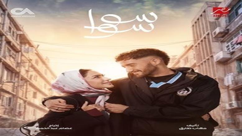 أحمد مالك يبكي المشاهدين في مشهد صامت مع طفلته في ختام مسلسل سوا سوا