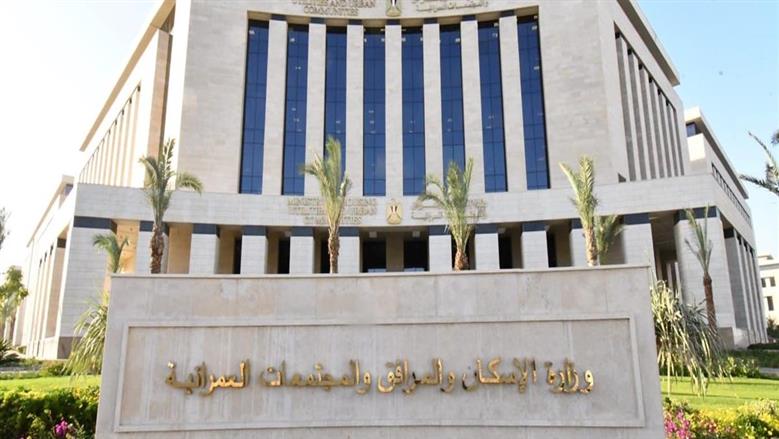 وظائف شاغرة في صندوق الإسكان الاجتماعي 2026.. أبرزها خدمة عملاء