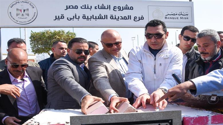 وزير الرياضة يفتتح ملعبا بالمدينة الشبابية في أبو قير