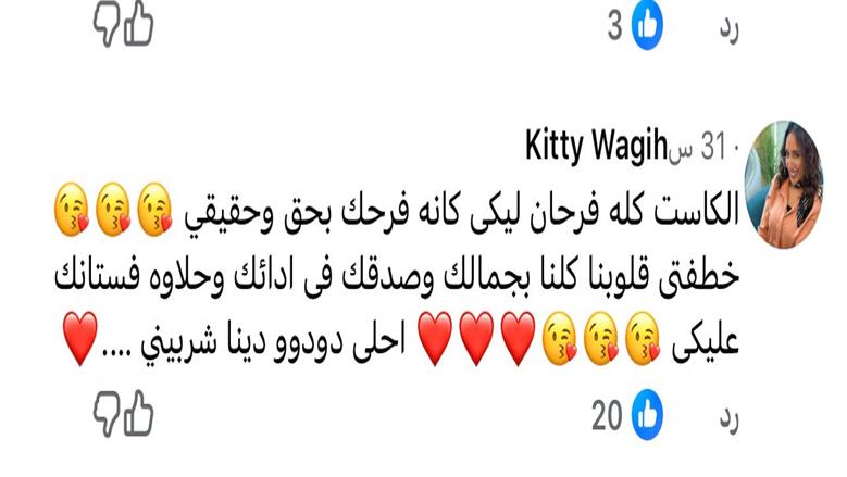 اتنين غيرنا