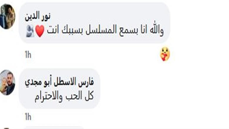 رأس الأفعى 