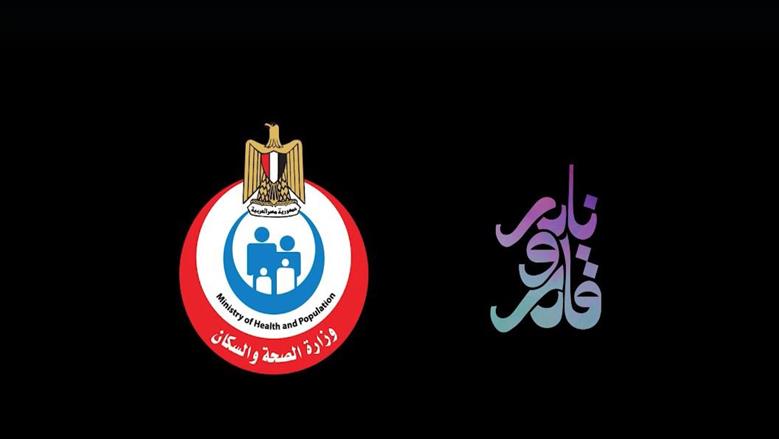 حالات حقيقية في الحلقة الأخيرة.. مسلسل «توابع» يبرز دور الدولة في علاج ضمور العضلات ودعم المرأة