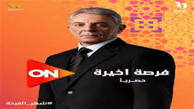 محمود حميدة في صراع بين الواجب المهني والتقاعد بأولى حلقات «فرصة أخيرة»