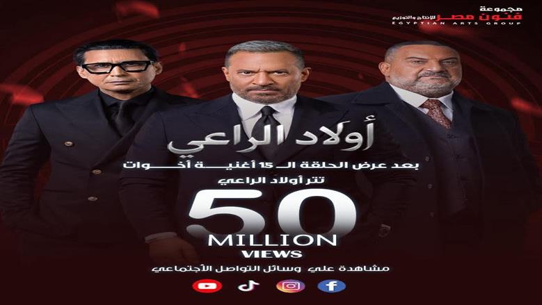 اغنية اخوات