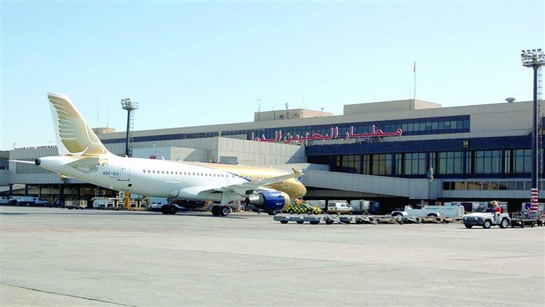 مطار البحرين الدولي: رحلات الطيران لا تزال معلقة مؤقتا نتيجة إغلاق المجال الجوي