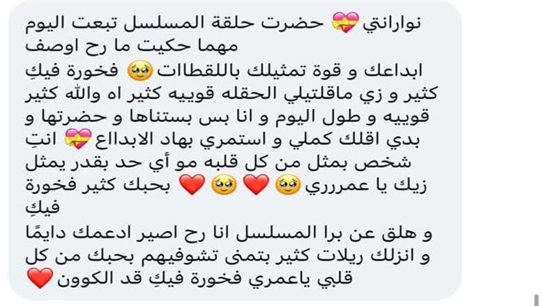 نوران ماجد