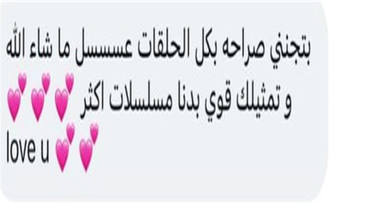 نوران ماجد