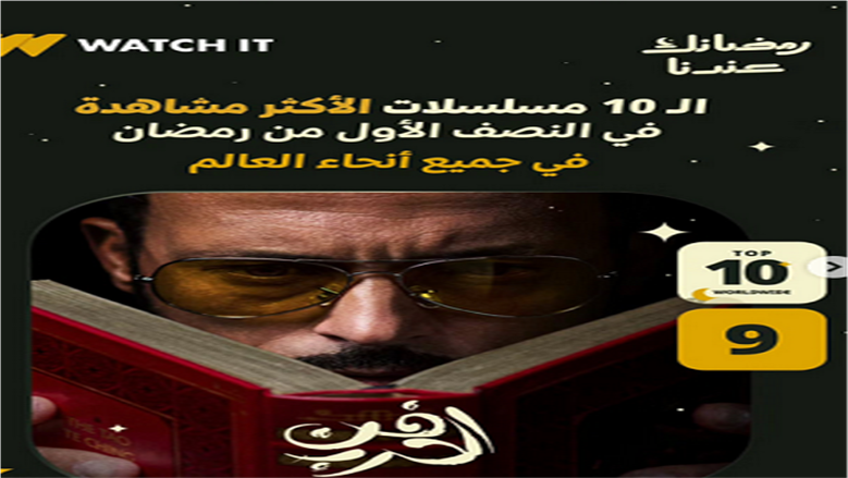 فن الحرب