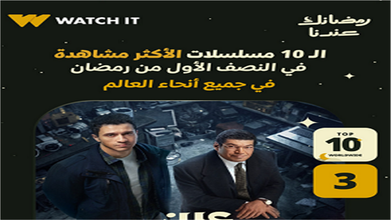 عين سحرية