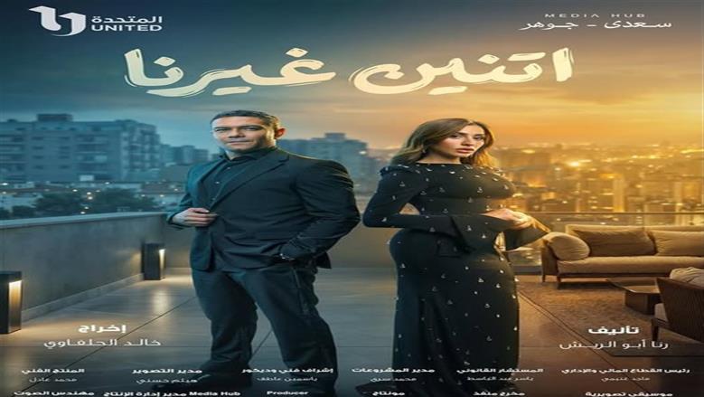 منصة watch it تعلن المسلسلات الأعلى مشاهد بمصر في رمضان 2026