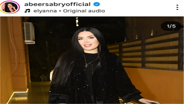 عبير صبري