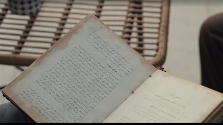 فرصة أخيرة