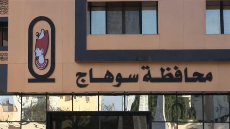 محافظة سوهاج تعلن عن توفير 150 ألف أسطوانة بوتاجاز إضافية لضمان استقرار الأسواق