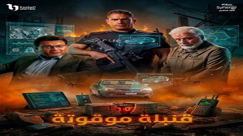 فيلم الحفيد وسيلة ماجدة زكي لإعلان حمل زوجة ابنها في مسلسل رأس الأفعى