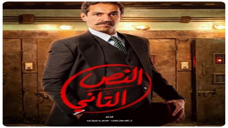 صدقي صخر يكشف كواليس التحضير لشخصية الصاغ علوي في مسلسل النص التاني