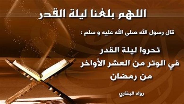أدعية مستحبة في العشر الاواخر من رمضان.. خير ما يختم به الشهر الكريم
