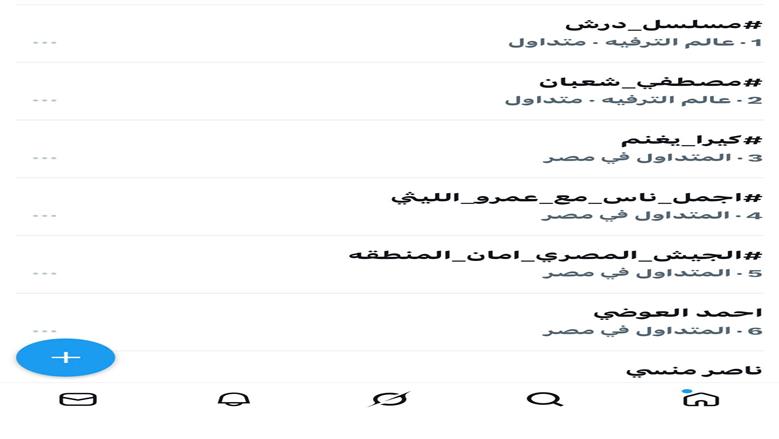درش