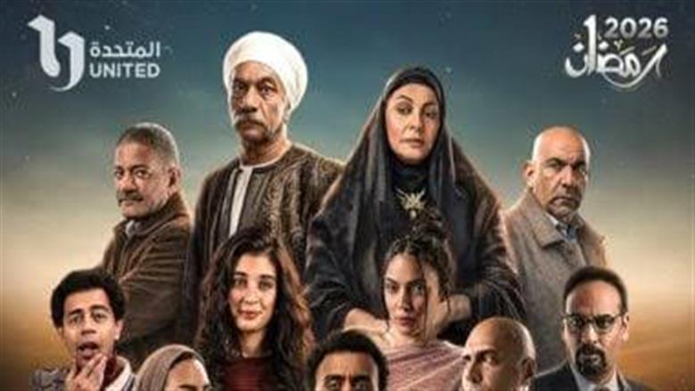 موعد عرض الحلقة الرابعة من مسلسل بيبو مع أحمد بحر وسيد رجب على القنوات التلفزيونية