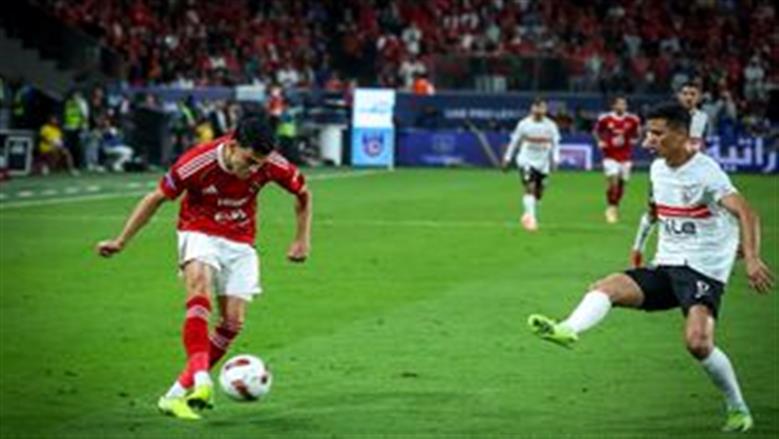 الأهلي والزمالك