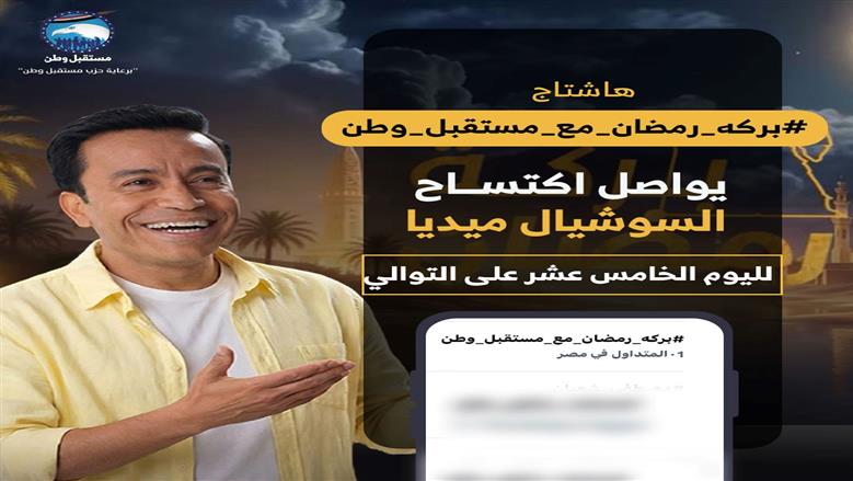 سامح حسين