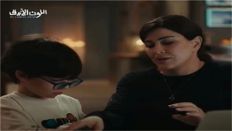 مسلسل اللون الأزرق